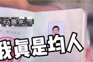 大变样！湖人阵中仅4人打过去年圣诞大战：詹眉+小里+克里斯蒂