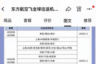 状态出色！加兰半场11中6拿下19分3板2助 正负值+13两队最高