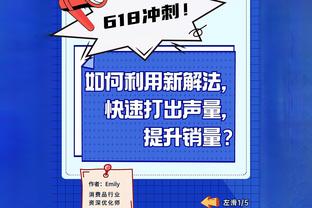 奥诺哈：伊布说自己在美职联就是一堆菲亚特中的法拉利