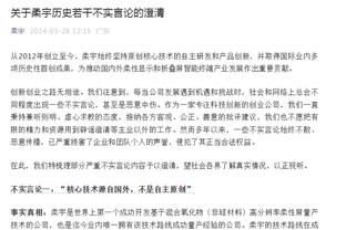 赫迪拉：感谢基耶利尼鼓舞人心的生涯，祝你人生新篇章一直成功